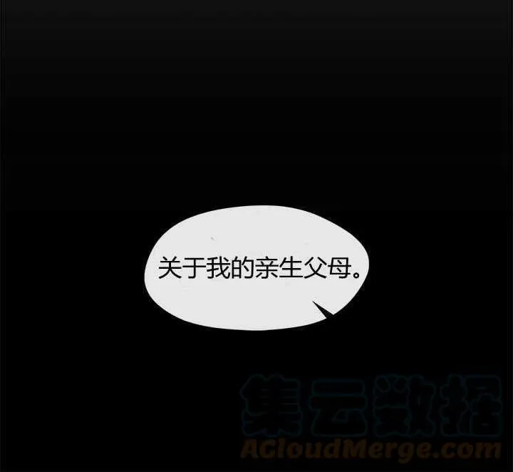 第31话 第33页