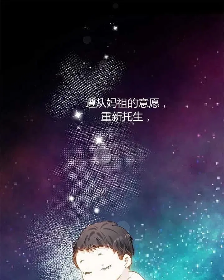 第31话 第34页