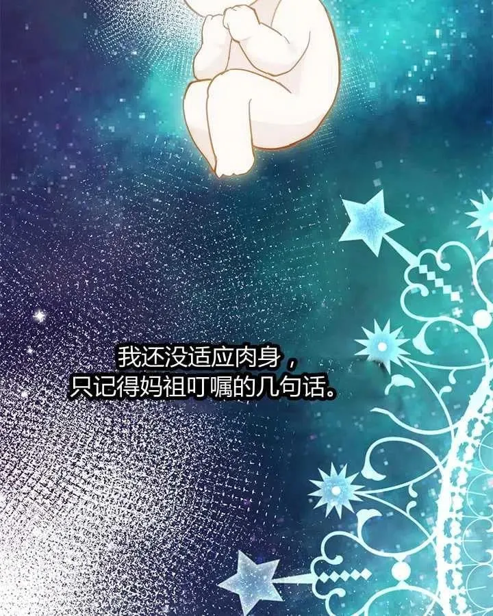 第31话 第35页