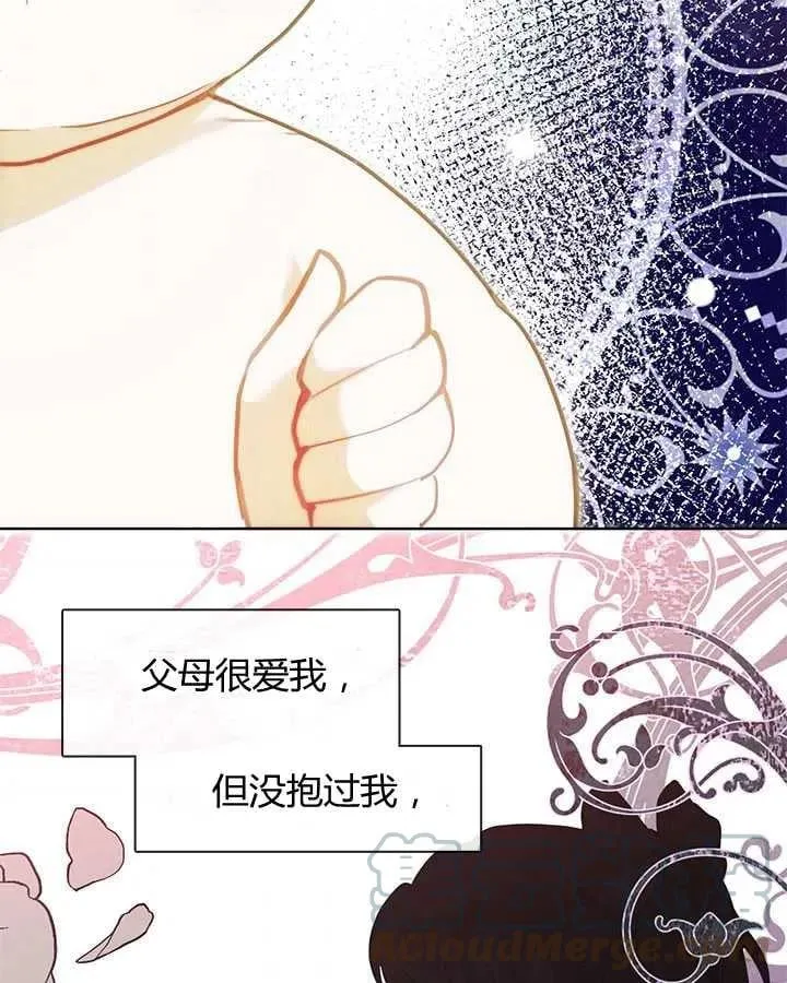 第31话 第37页