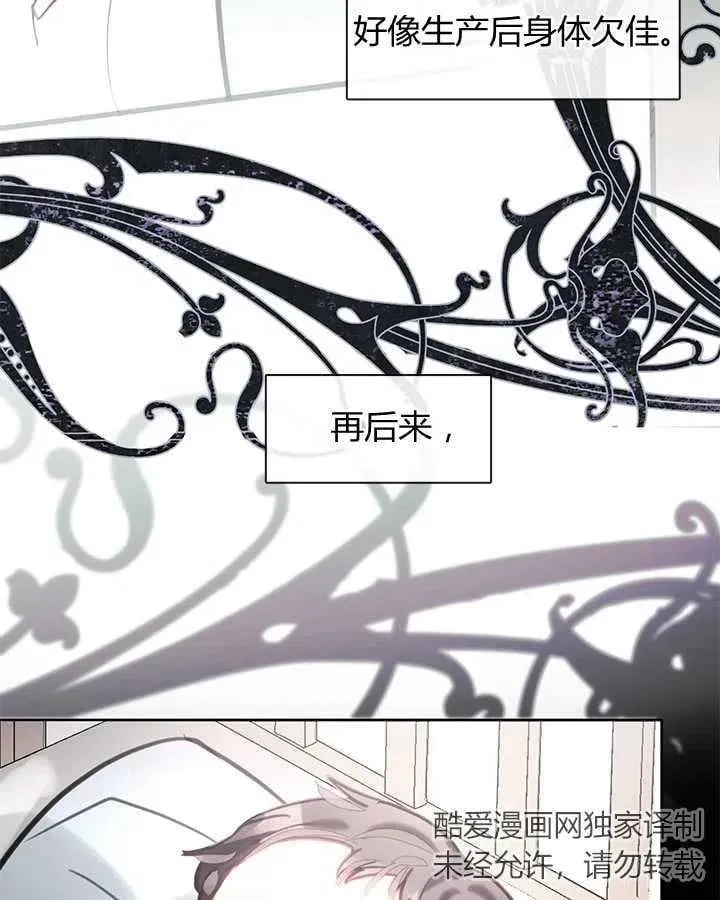 第31话 第39页