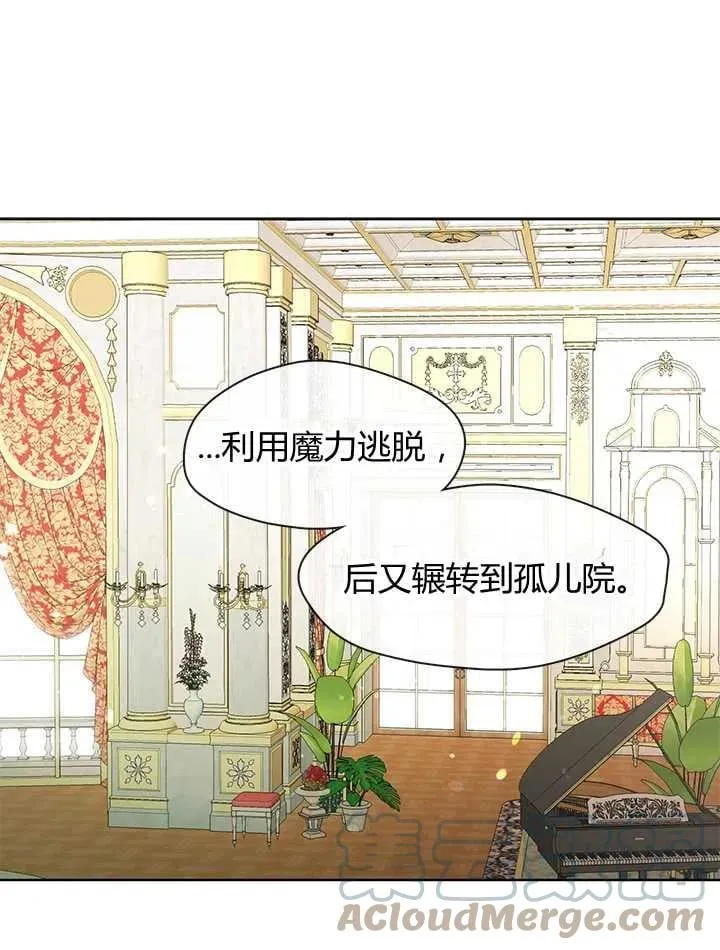 第31话 第45页