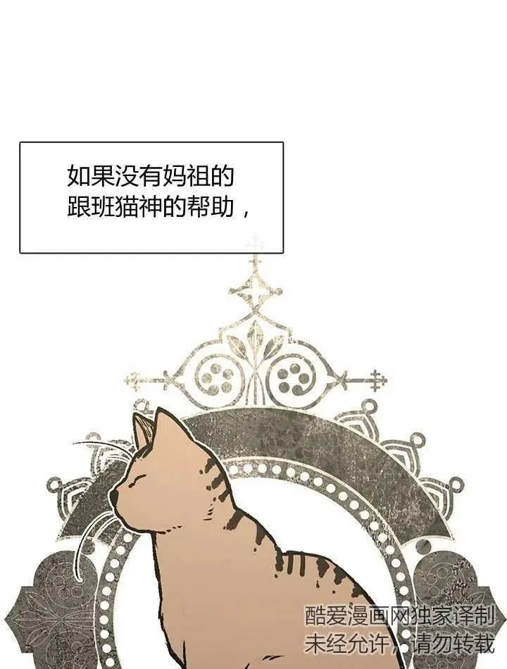 第31话 第46页