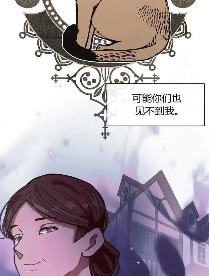 第31话 第47页