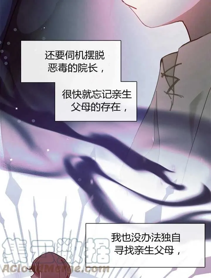 第31话 第49页