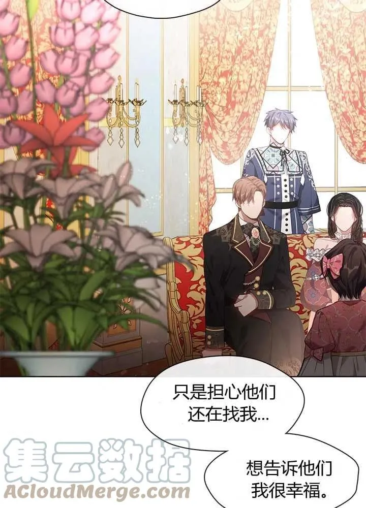 第31话 第53页