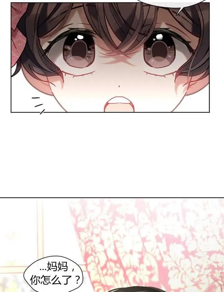 第31话 第54页