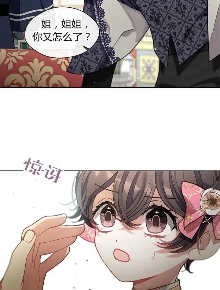 第31话 第59页