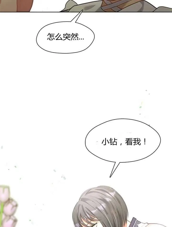 第31话 第60页