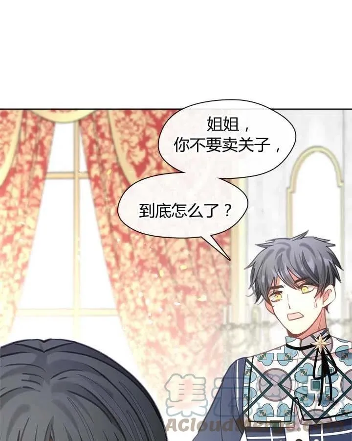 第31话 第65页