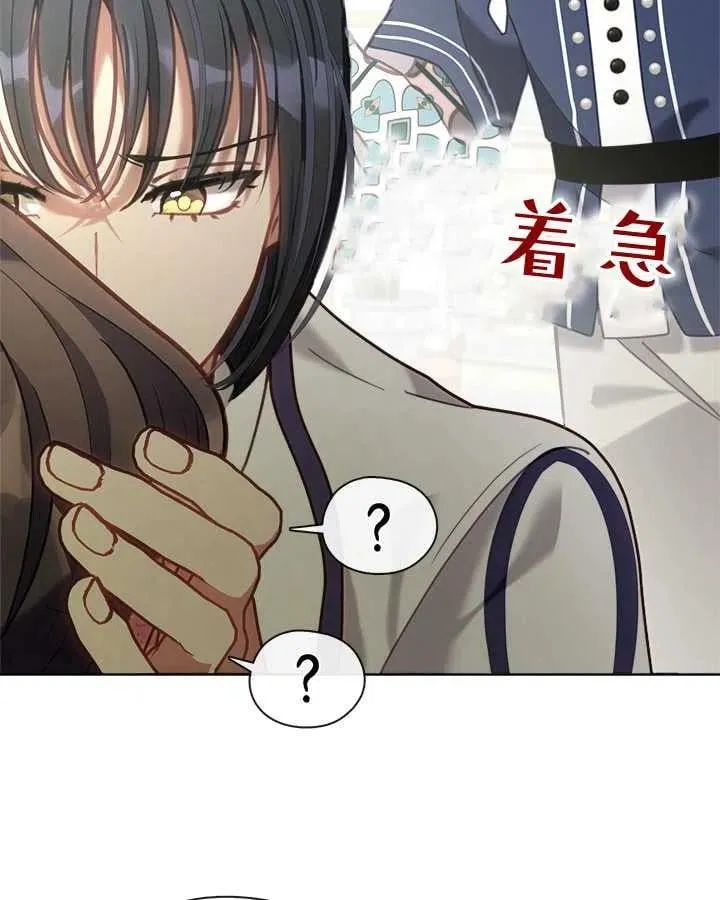 第31话 第66页