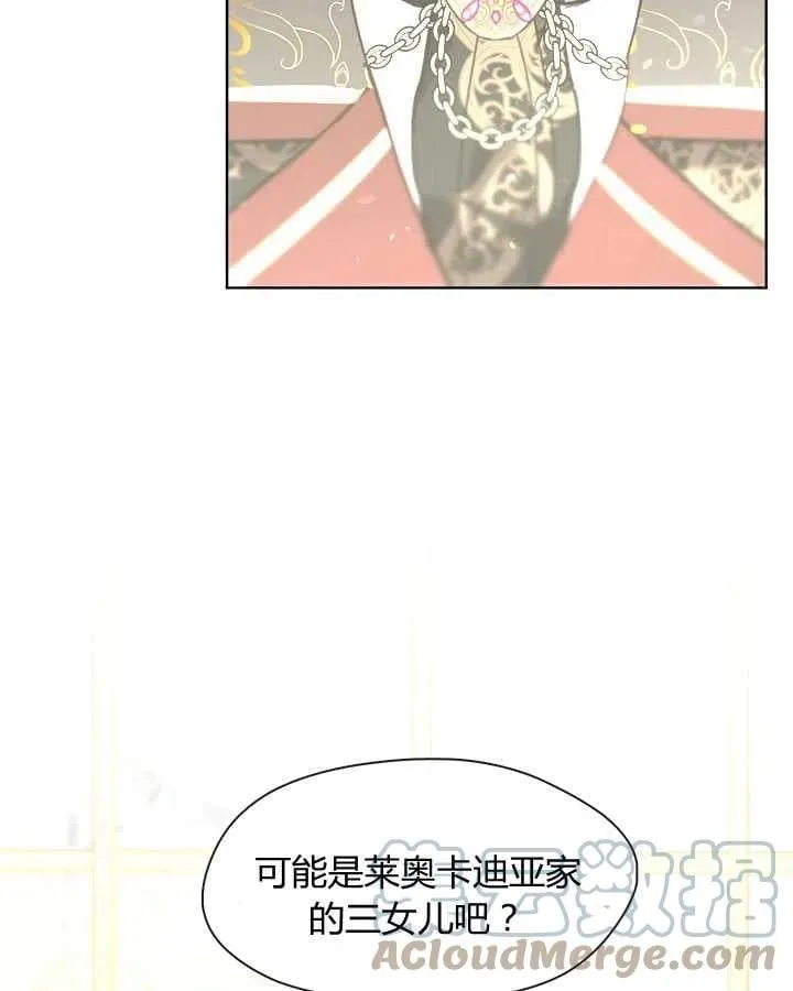 第31话 第69页