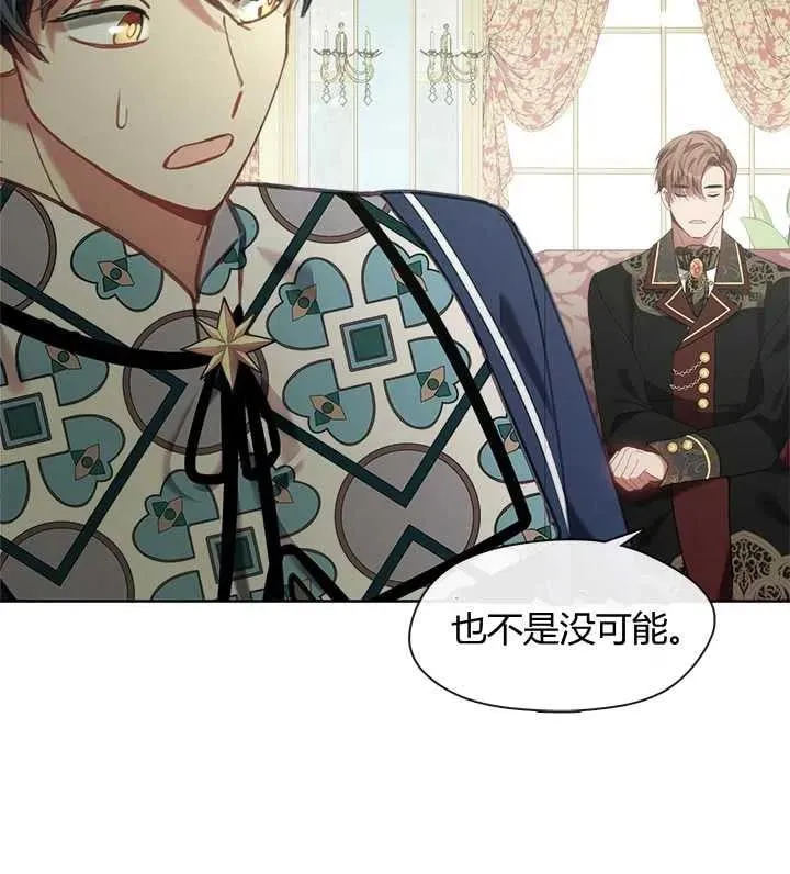 第31话 第72页
