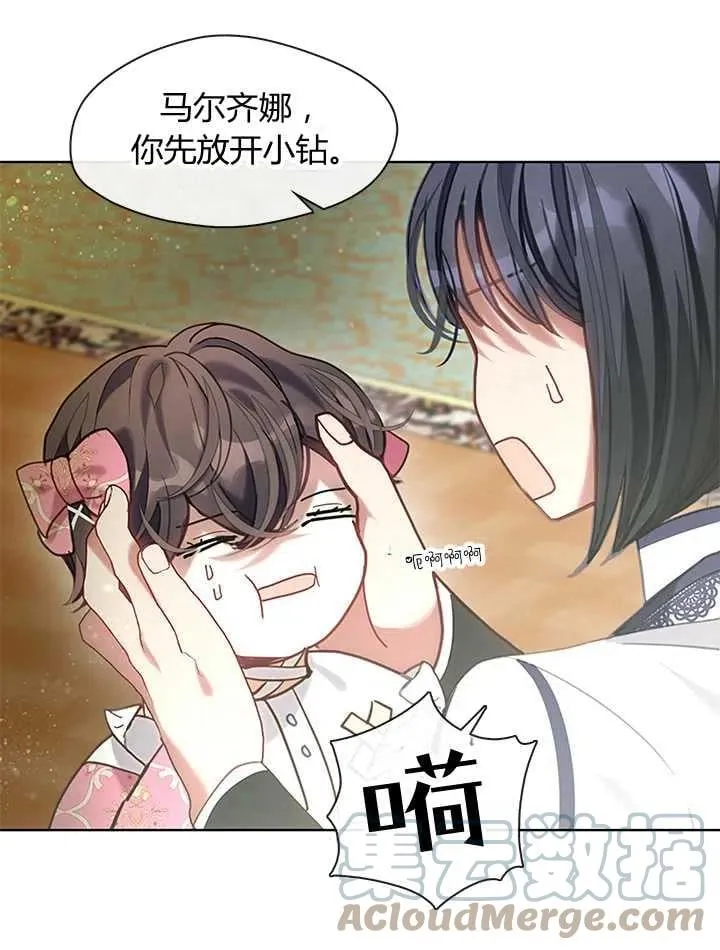 第31话 第73页