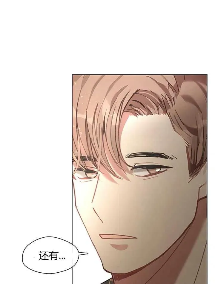 第31话 第74页