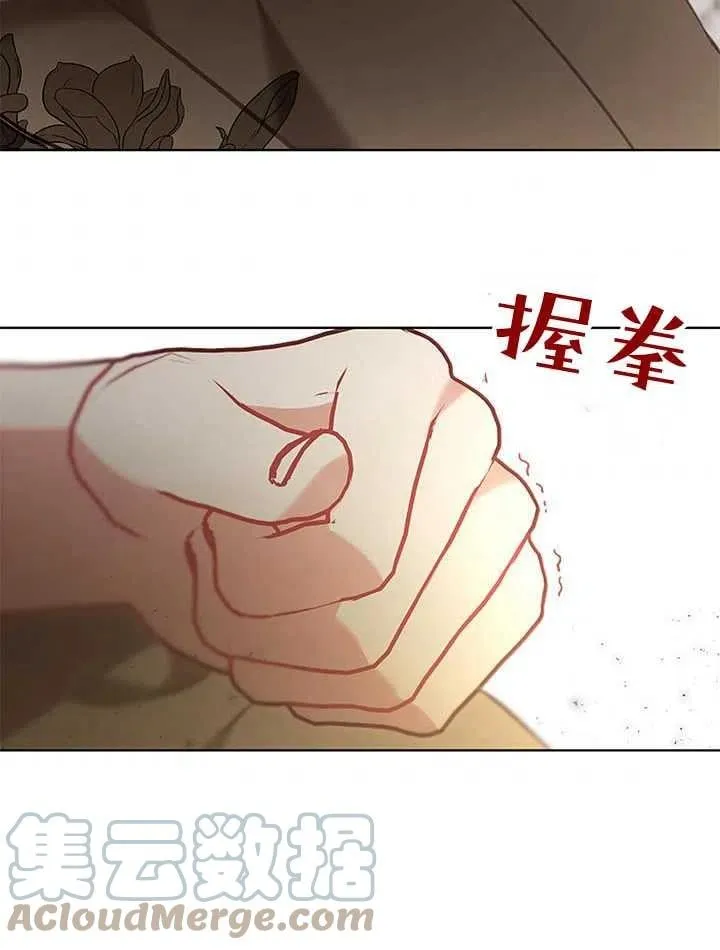 第31话 第77页