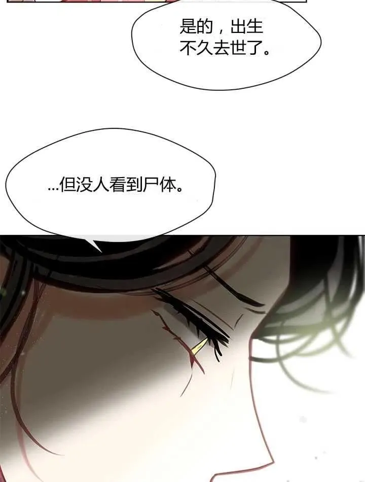 第31话 第79页