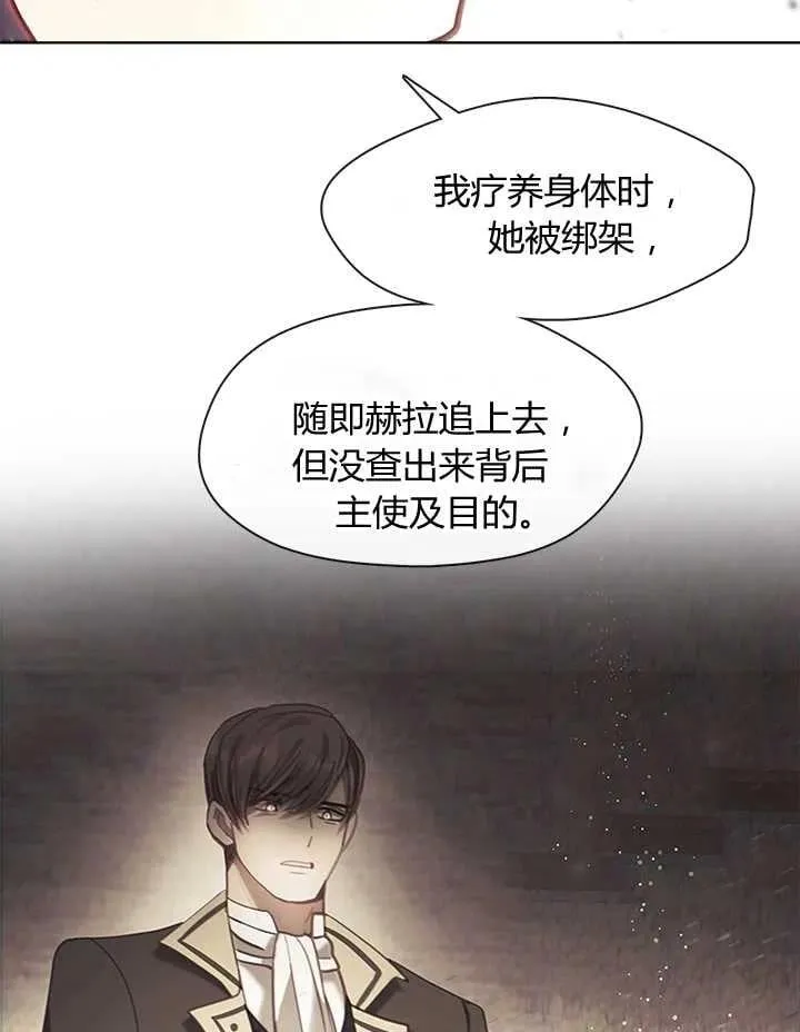 第31话 第80页