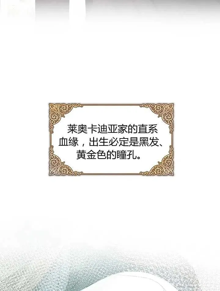 第31话 第82页