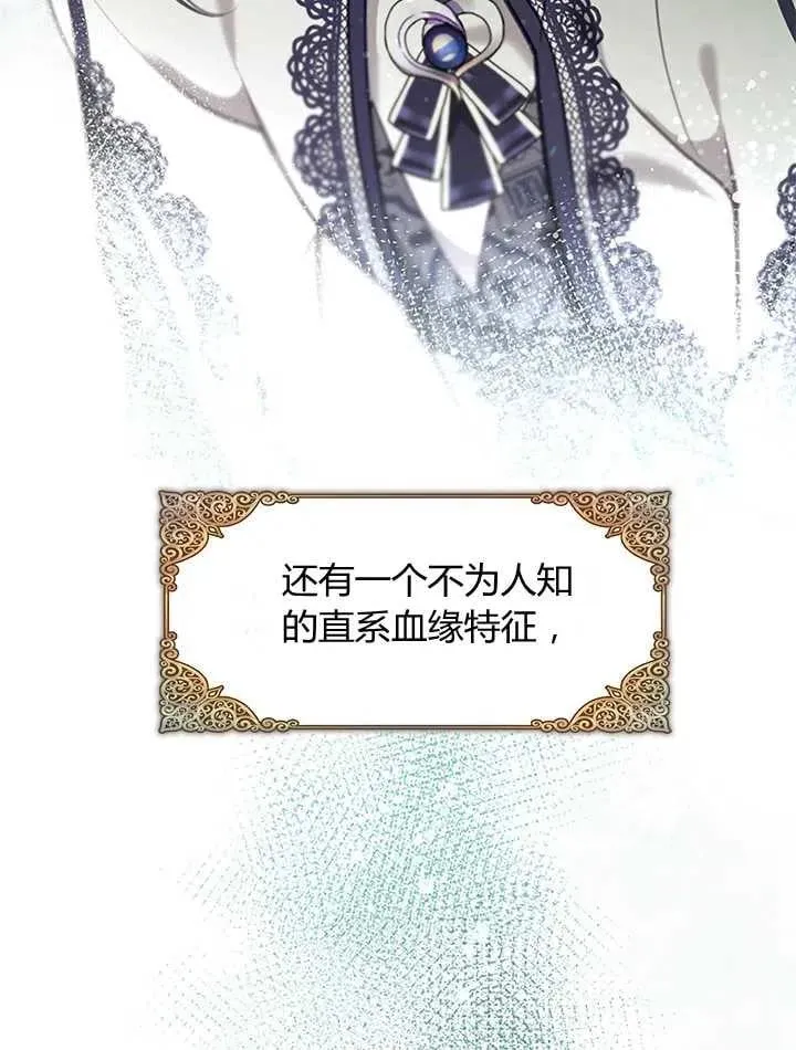 第31话 第84页