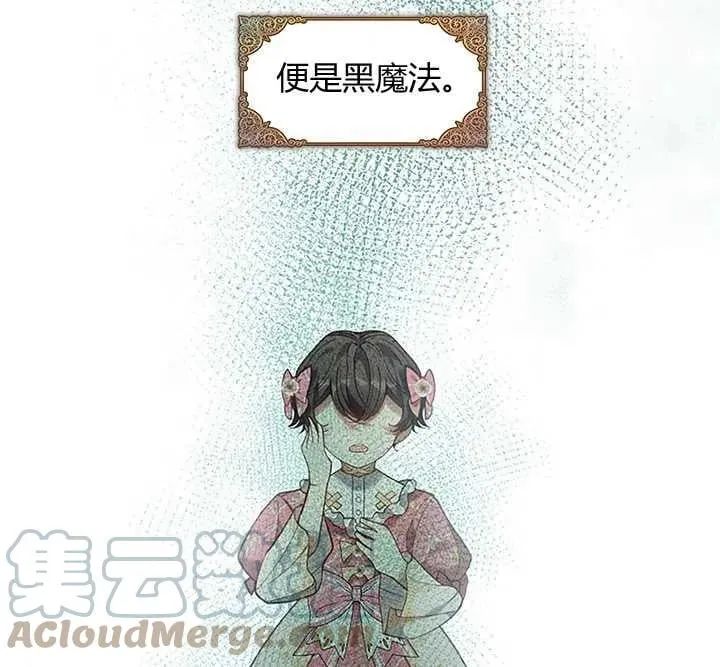 第31话 第85页