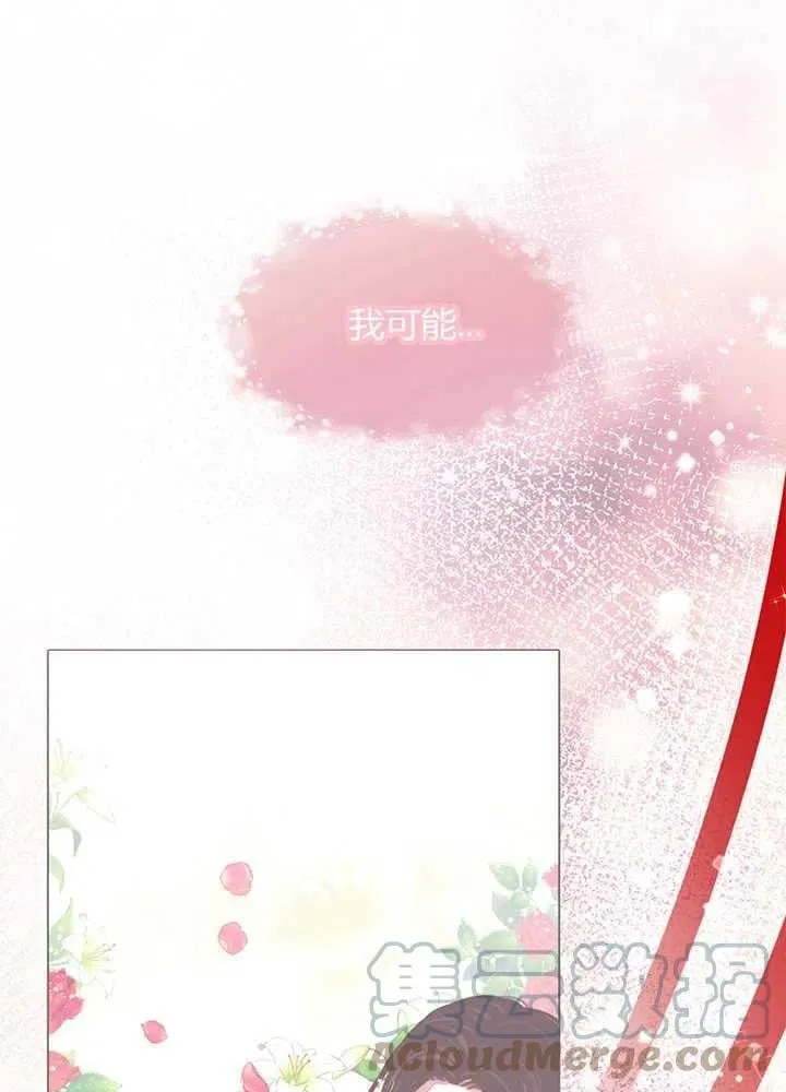 第31话 第89页