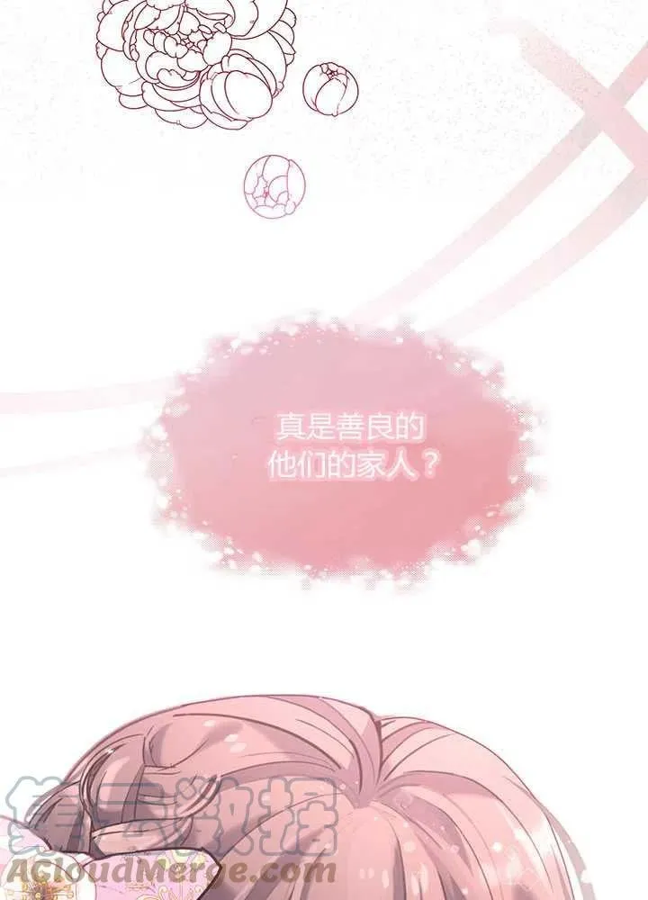 第31话 第93页