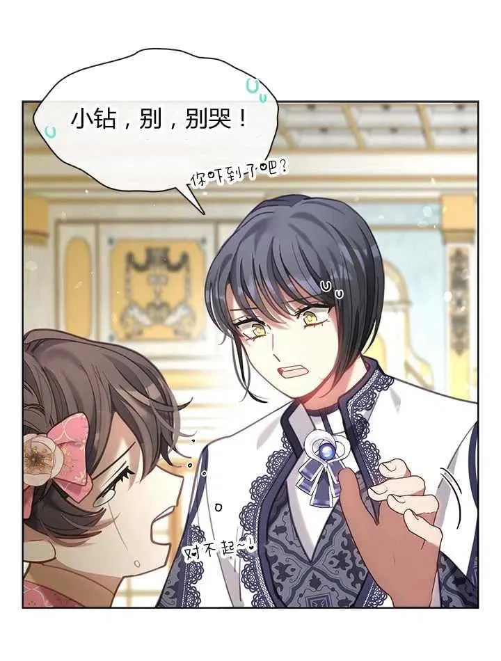 第31话 第96页