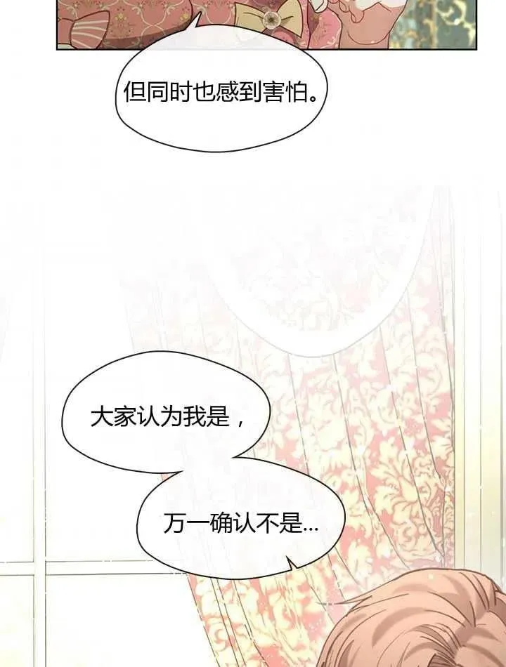 第31话 第98页