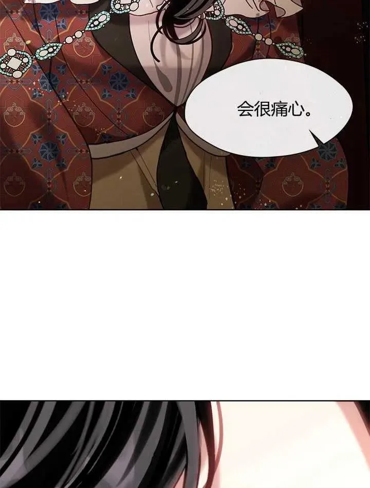 第31话 第100页