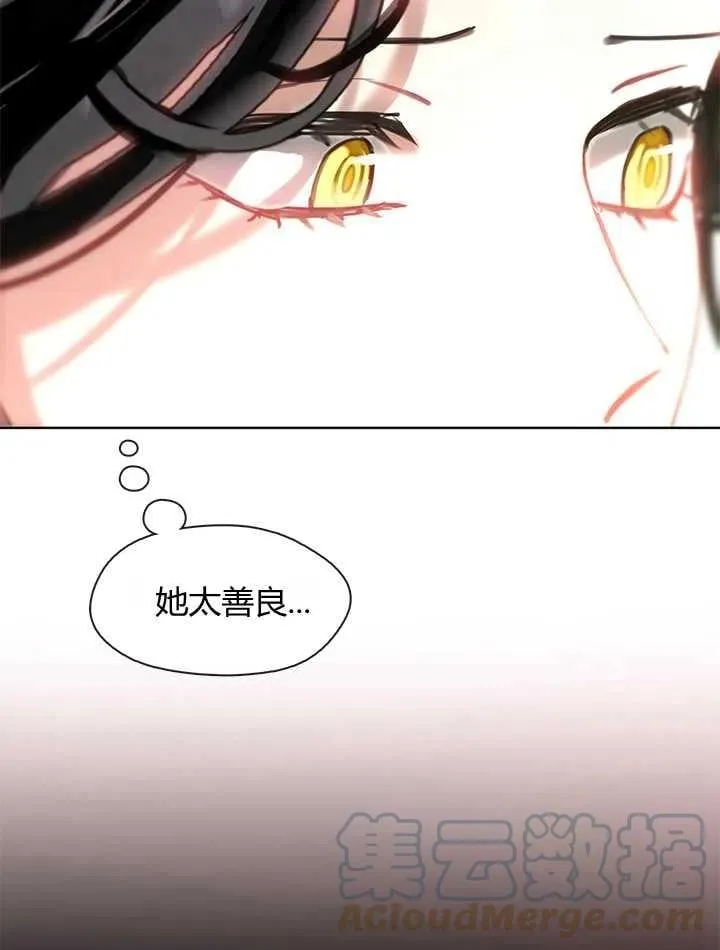 第31话 第101页