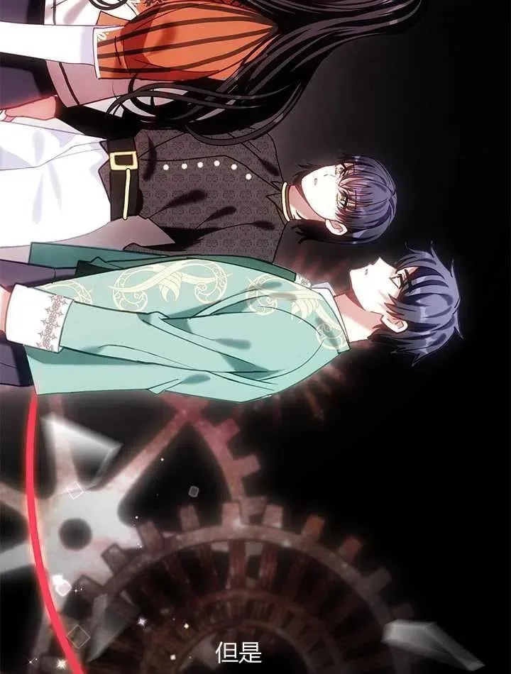 第31话 第104页