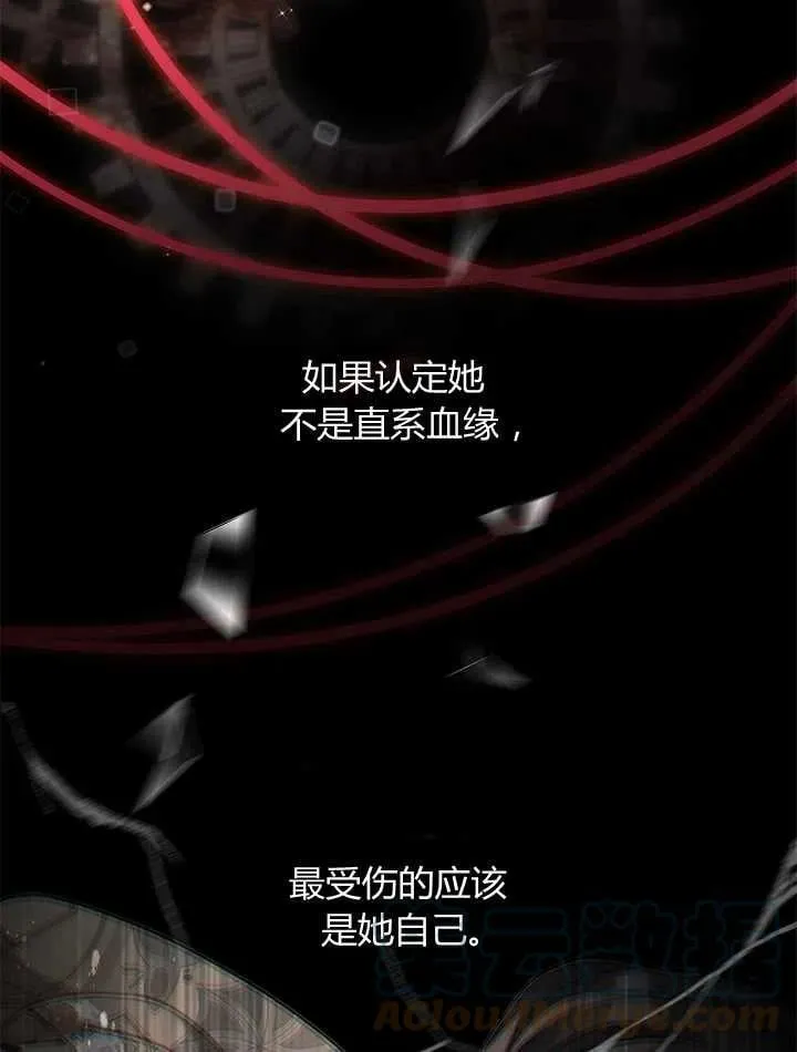 第31话 第105页
