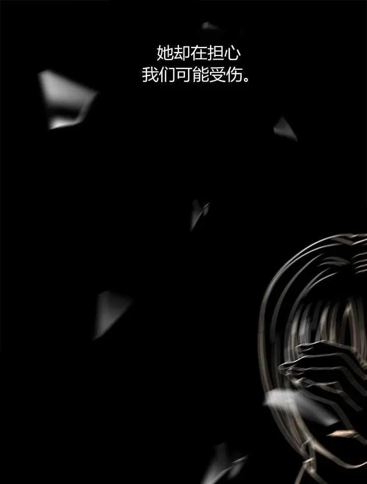 第31话 第107页