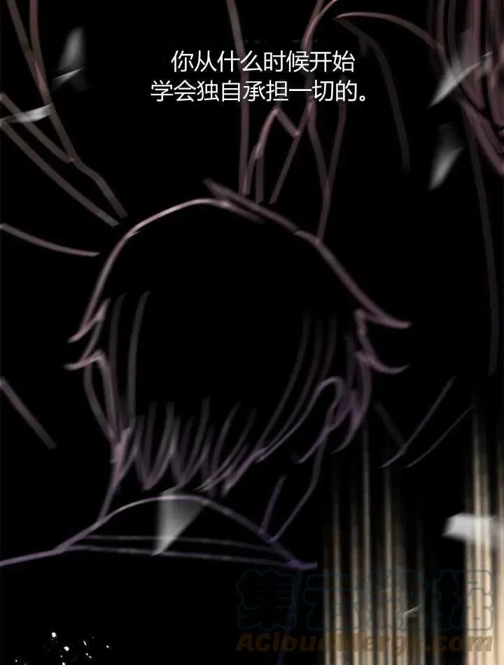 第31话 第109页