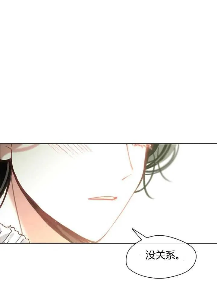 第31话 第112页