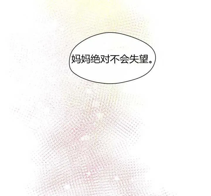 第31话 第114页