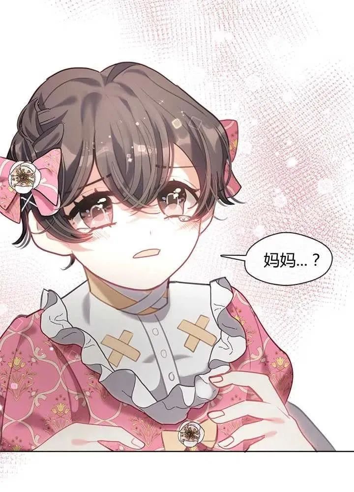 第31话 第115页