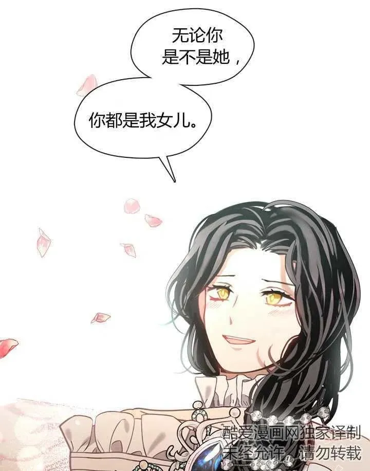 第31话 第116页