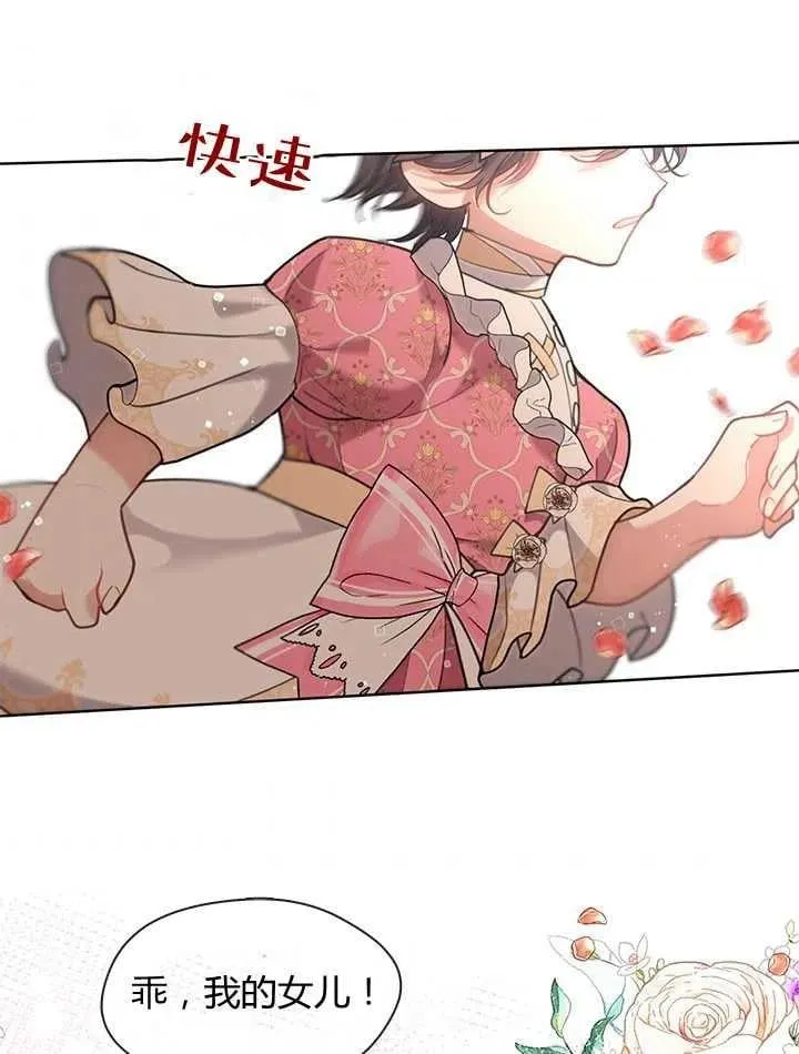 第31话 第118页