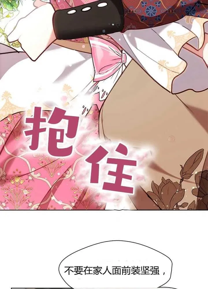 第31话 第120页