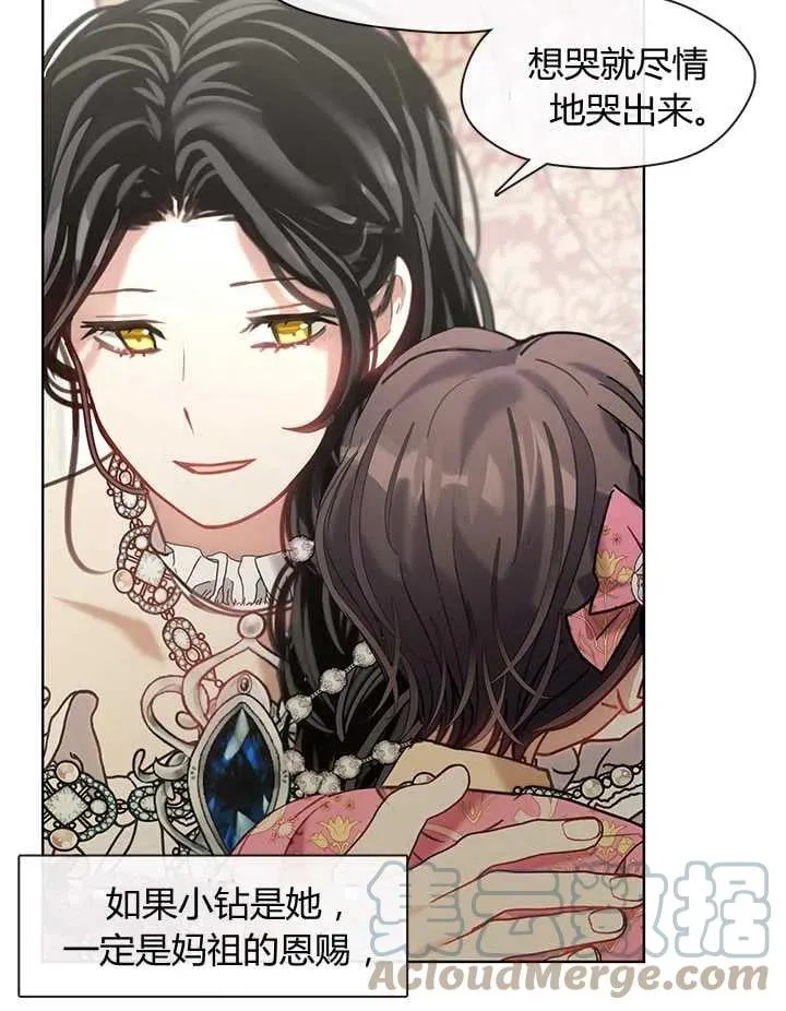 第31话 第121页