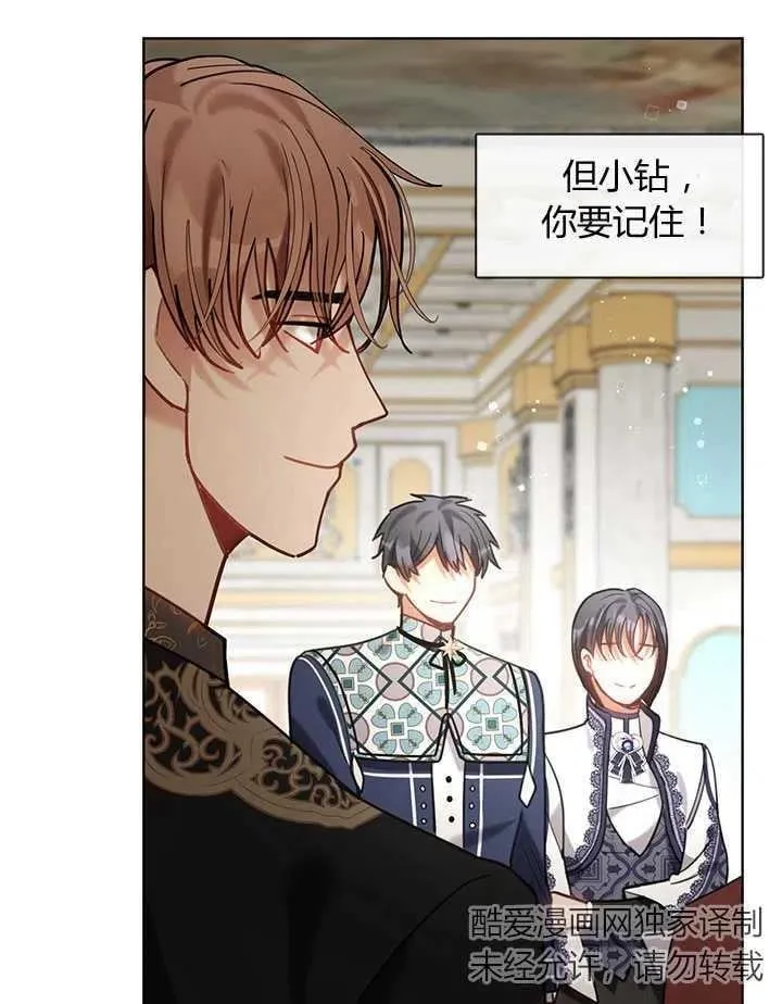 第31话 第122页
