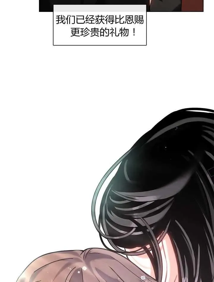 第31话 第123页