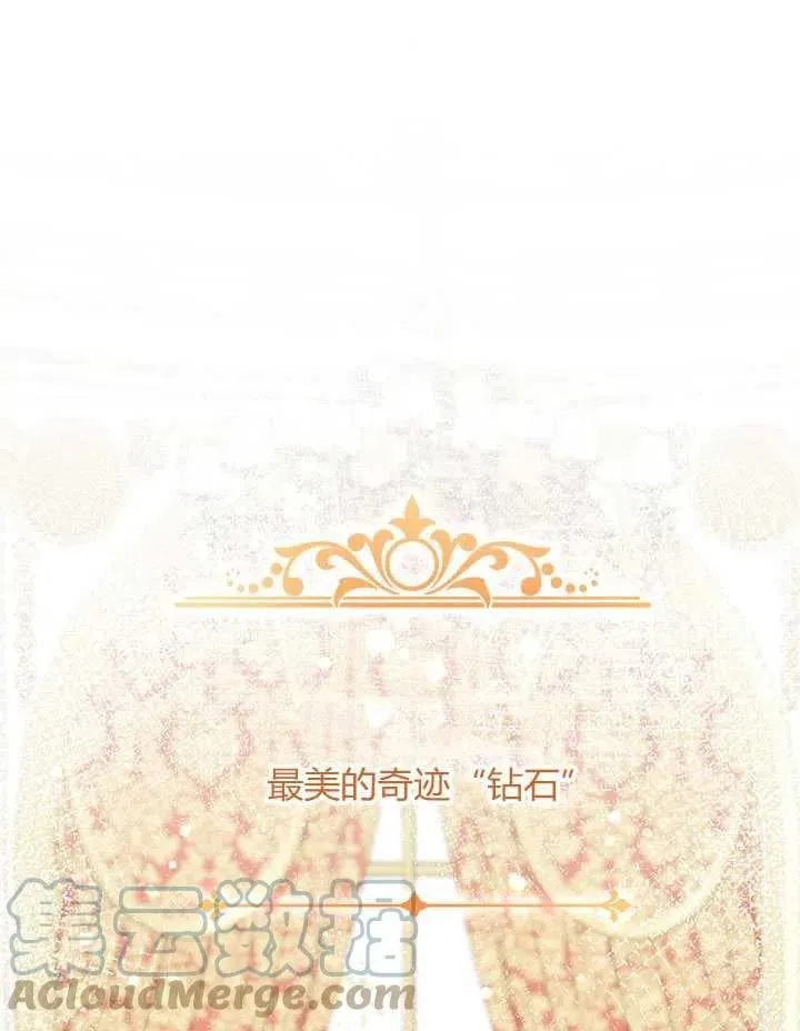 第31话 第125页