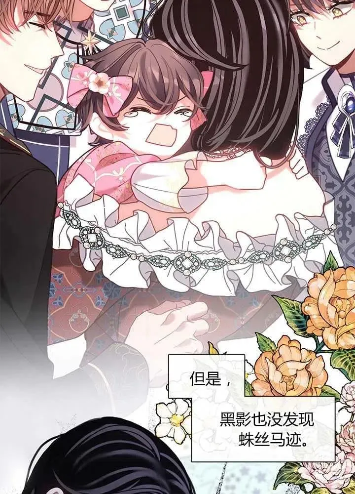 第31话 第130页