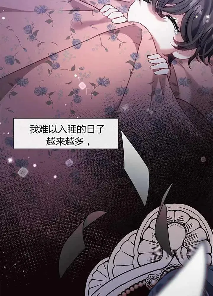 第32话 第4页