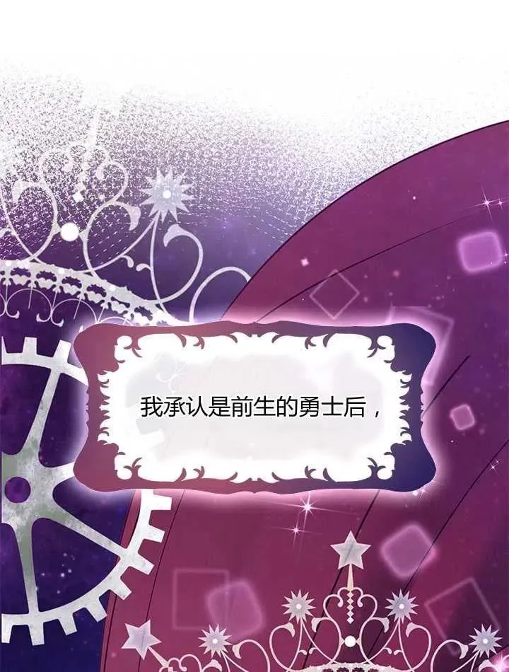 第32话 第15页