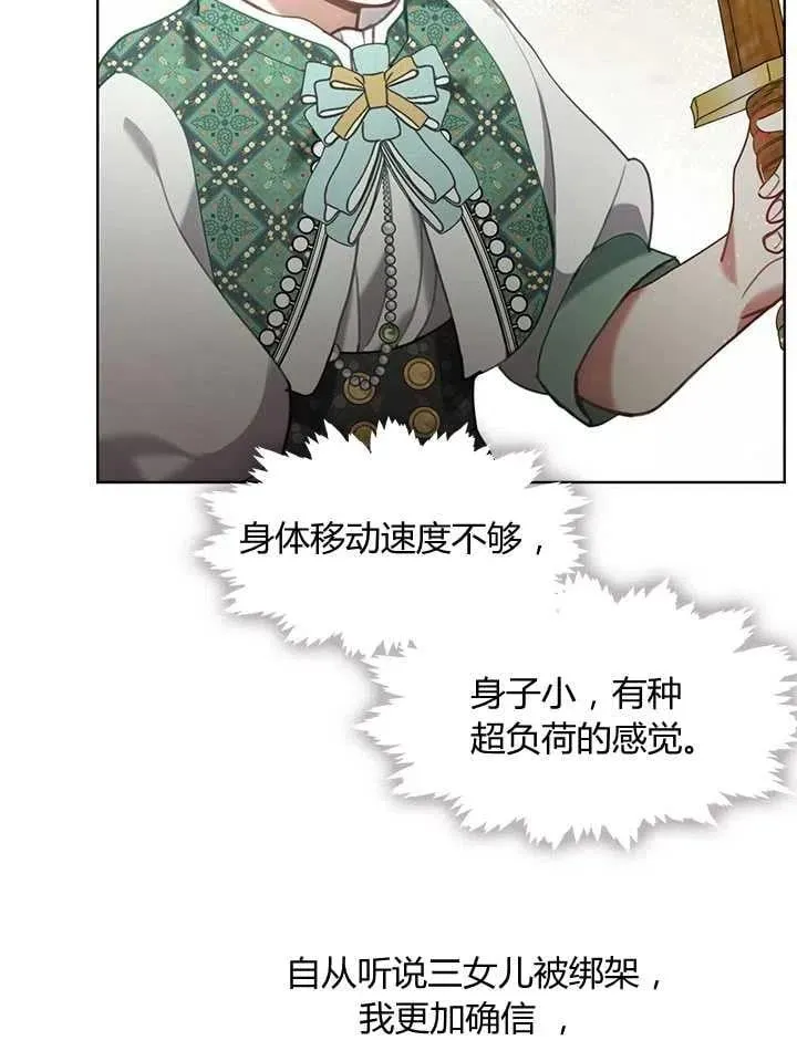 第32话 第19页