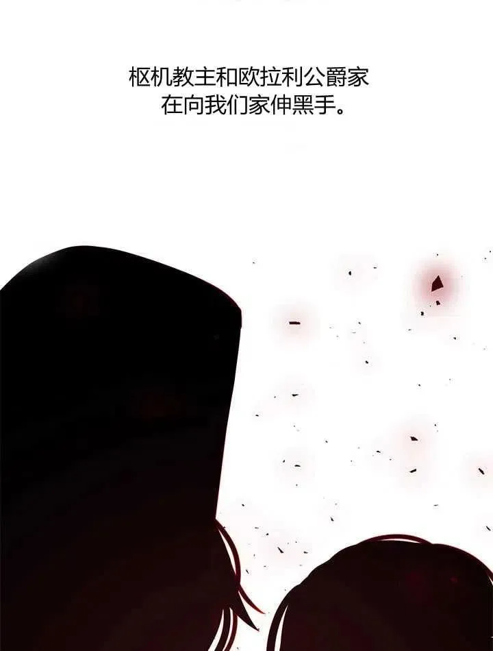第32话 第20页